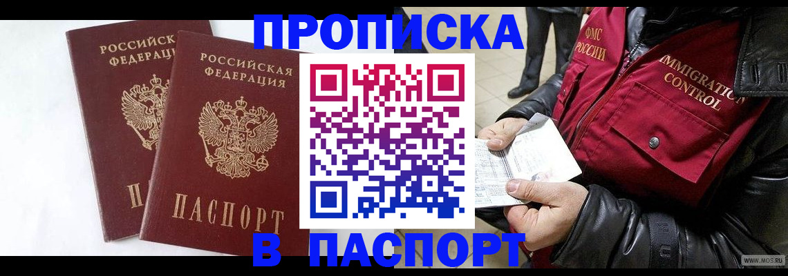 регистрация для школы в Краснотурьинске