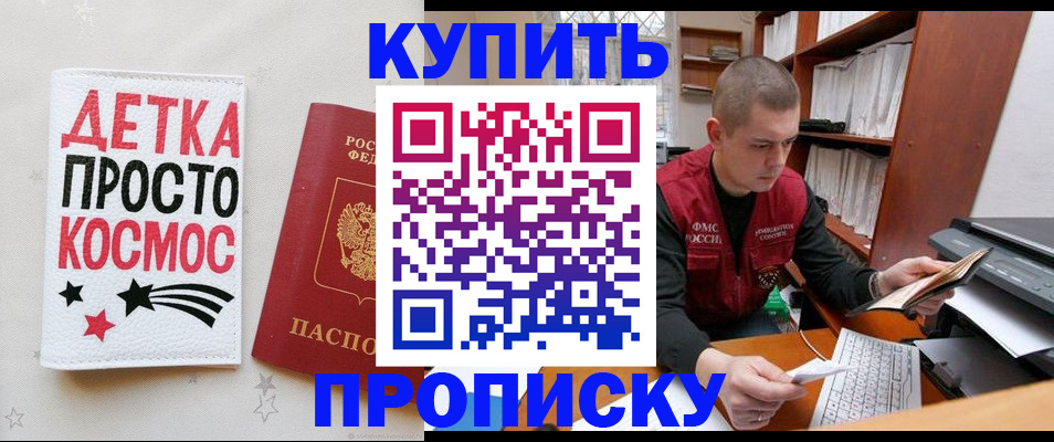 временная регистрация 2025 в Краснотурьинске