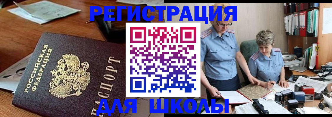 где прописаться в Краснотурьинске