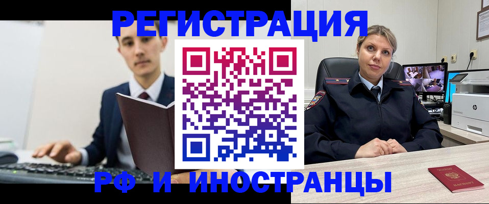 регистрация для дет. сада в Краснотурьинске