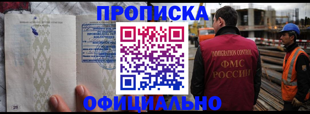 временная регистрация гарантия в Краснотурьинске