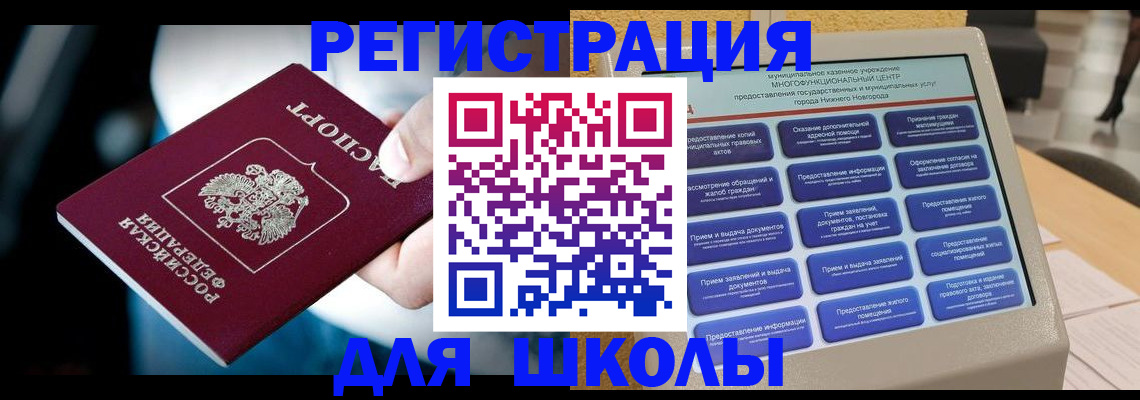найти адрес прописки в Краснотурьинске