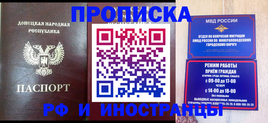 временная регистрация для всех в Краснотурьинске